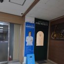 파동반점 | [ 화명동 피부관리 ] 20년 경력 원장님의 오태선피부연구소 수기관리와 에너지파동 기기관리 등관리 후기