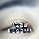 유썸 이미지