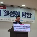 240905 “해상풍력, 통상 문제 없는 국산 장려 정책 찾아야” 이미지