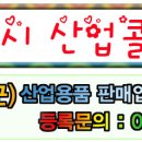 (주)한국스텐산업 이미지