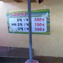 제주호떡 이미지