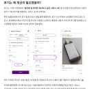 버드뷰커뮤니케이션 | [강의] 서비스기획 숙련 - PM의 실무 문서와 갖추어야 할 역량