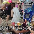 임원리초계국수 이미지