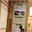 고치당한의원 이미지