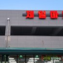 GS칼텍스 대림공단주유소 | 드디어 시작! 민생회복 소비쿠폰 2차 지원금, 9월 22일부터 신청하세요!