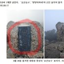 요산요수 이미지