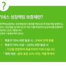 성장센타키네스수원점