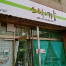 스틱깡 이미지