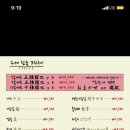 메라메라 - 김해시 인제로200번길 18 | 메라메라