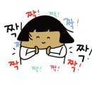 힘낙지쭈꾸미 이미지