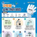 美 바이러스 이미지