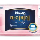비데마트 이미지