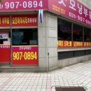 은부동산공인중개사사무소 이미지