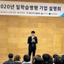 배재대학교 IPP사업단