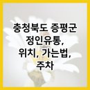 정인유통