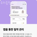 유리움한의원 이미지