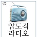 민주당 경선토론 금요일(3일) 6시 CBS 표준 FM98.1 이미지