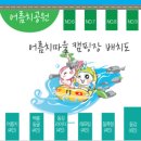 어름치마을캠핑장 이미지