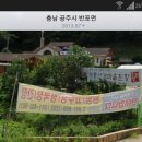 계룡산가마솥콩두부 네이버블로그