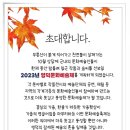 경오리엔탈 이미지