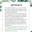 다줄