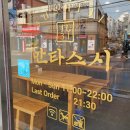만타스시31하남 이미지