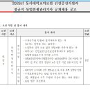 동아대학교의료원 이미지