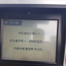 동화주유기 이미지