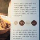 [청주 운리단] 서리서리 김밥 멸치국수