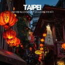 (주)인디고 | 대만 여행 예스진지 버스투어 인디고트래블 추천 후기