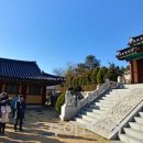 궐리사 인성학당 이미지