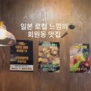 회원동135 이미지