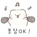 불타는토스트형곡점 이미지