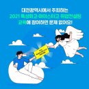 꿈꾸는다락방인문학연구소 이미지