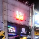 로바다 옥산 이미지