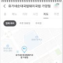 유가네순대국밥 이미지