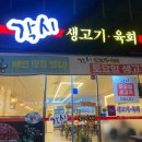 각시 (신월성점) 네이버블로그