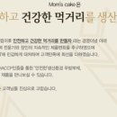 영푸드시스템
