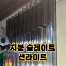 동경철물상사 이미지