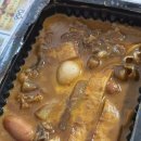 떡군이네떡볶이(송탄점) | 평택 지산동 떡볶이 간차떡볶이 분식 맛집 배달음식추천 떡군이네떡볶이 송탄점