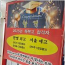 이에스영어학원