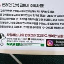 푸르미네 수제간식 이미지