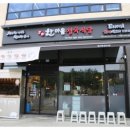 한마음정육식당당진 이미지