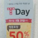 사거리원마트 이미지