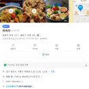 리버브 | 보정동 이자카야 분위기 맛집 리버브 방문 후기