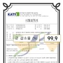 못난이 잇몸일으켜 잇몸치약 10분께 나눔합니다. 이미지