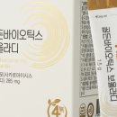 미선바이오 이미지