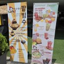 몽키토스트 앤 커피
