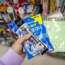 다이소 수내2호점 이미지