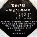 주주키친